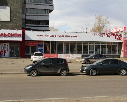 Наружняя реклама ЭЛЬСИТИ Красноярск Завод НЕОН ПРОЕКТ