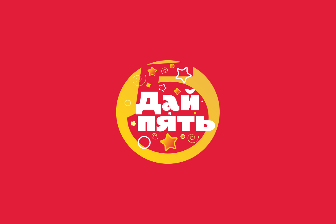 Дай 5 8. Бургер логотип. Burger Station лого. Лого бургер Стейшн Бишкек. Burger shop logo.