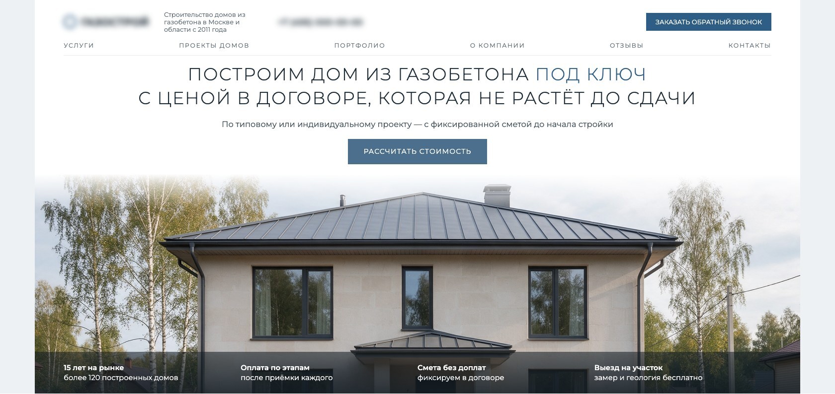 слот под изображение