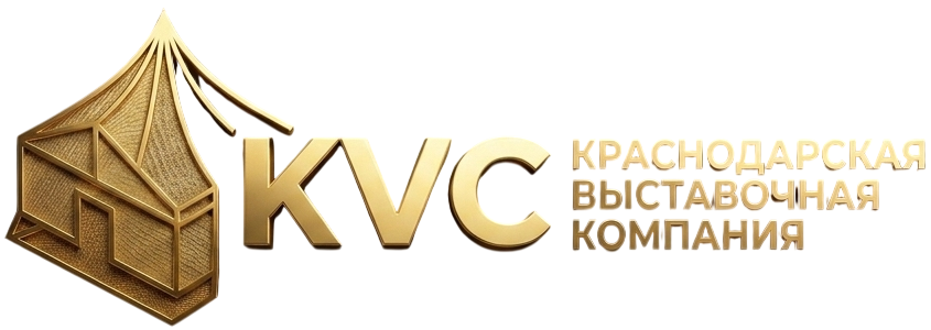 Краснодарская Выставочная Компания
