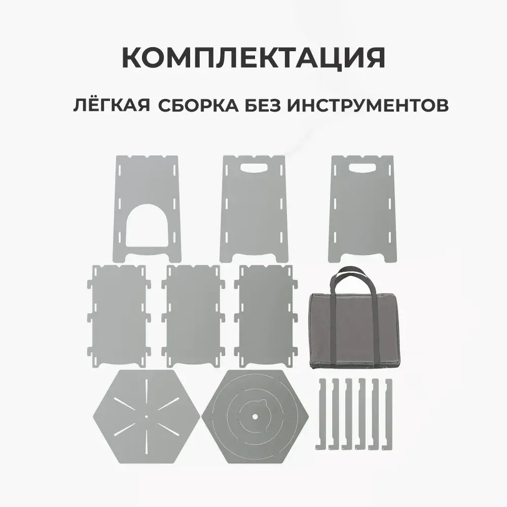 Печь для казана Спутник M упаковка