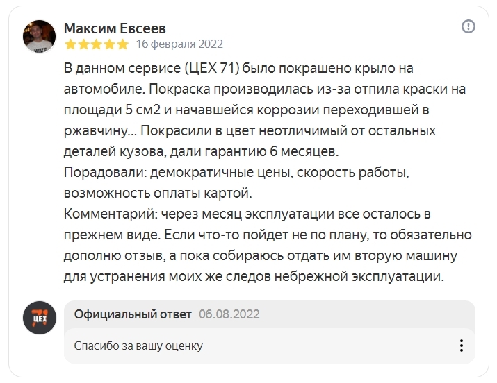 Экоджут спб на жака дюкло режим работы телефон