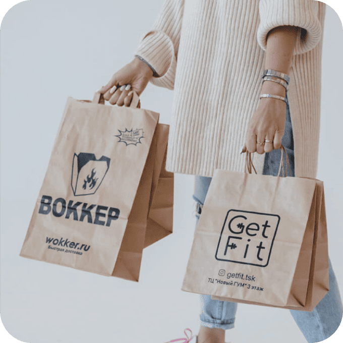 Крафт пакеты