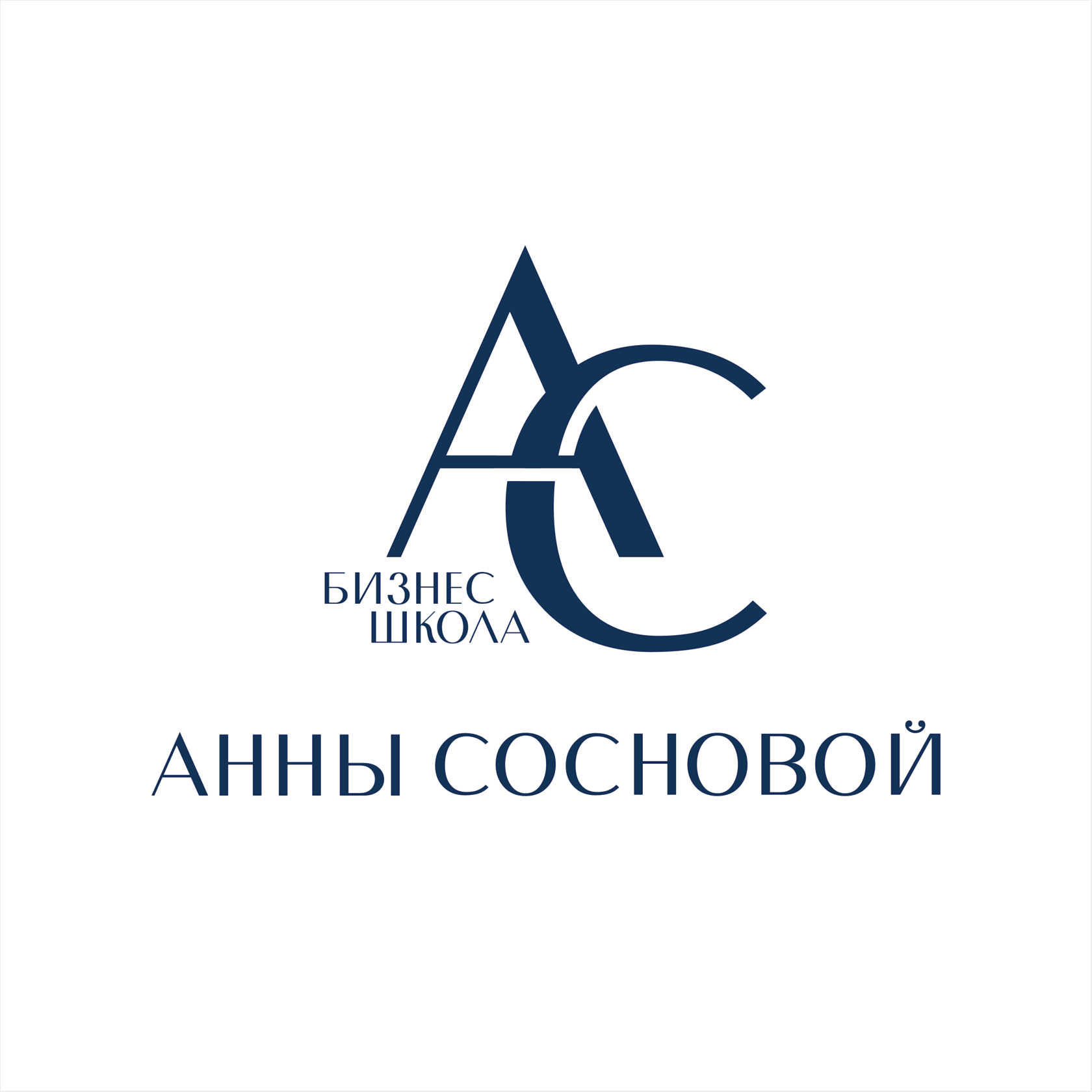 Онлайн-курс «Руководитель секретариата»