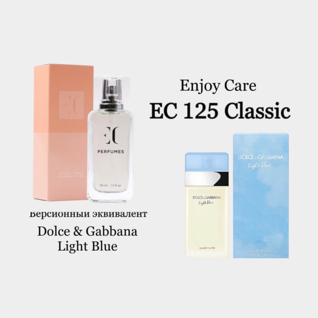 Духи Гринвей ЕС 125