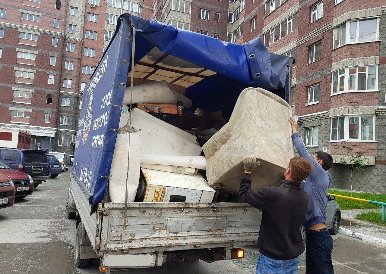 грузчики вынести старую мебель на мусорку
