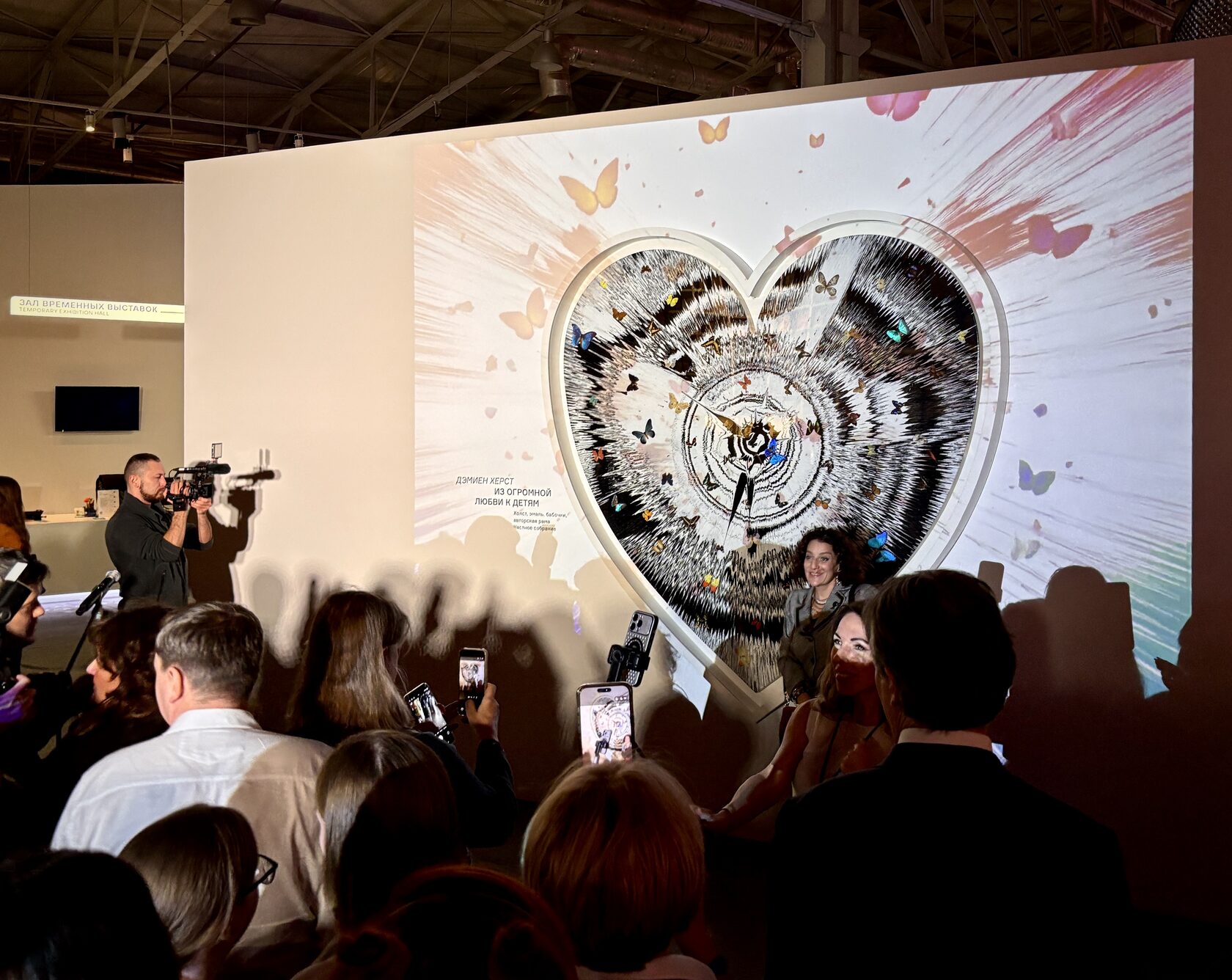  «Из огромной любви к детям» Дэмиена Херста представили в Еврейском музее и центре толерантности