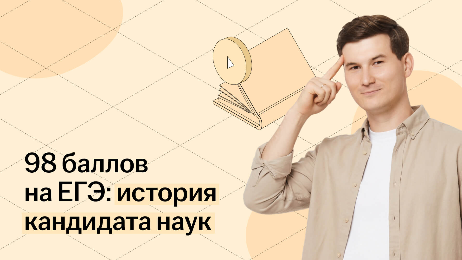 Обложка статьи