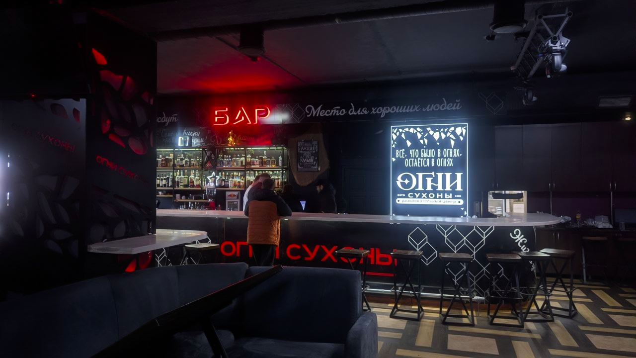 Барная зона «Огни Сухоны»