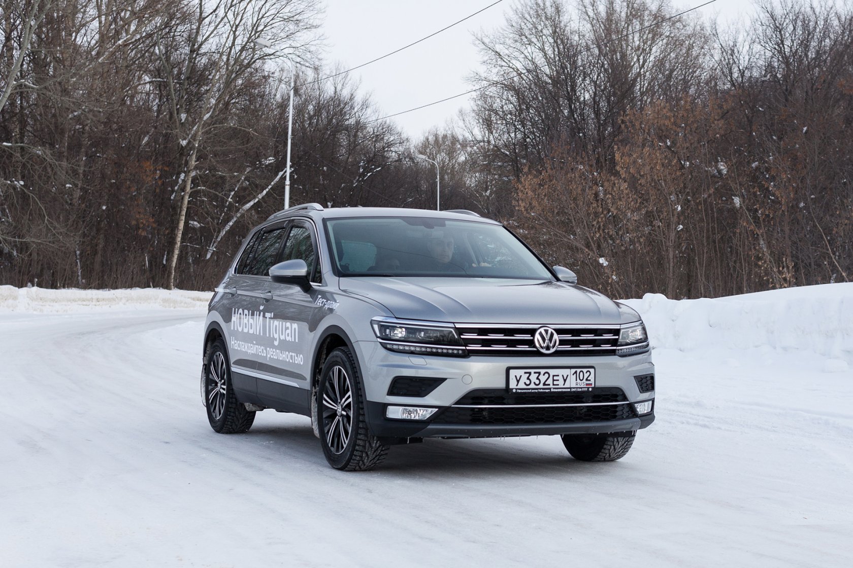 Тигуан мороз. Tiguan 2021 Reef. Новый Фольксваген Тигуан 2021 оптика. Тигуан 202. Volkswagen Tiguan 2021 тест драйв.