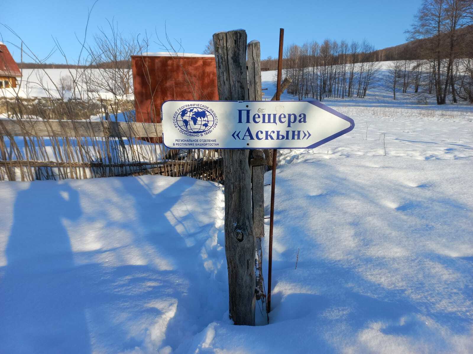 Знакомство с Башкирией | Непревзойденная красота в Зимний уикенд.