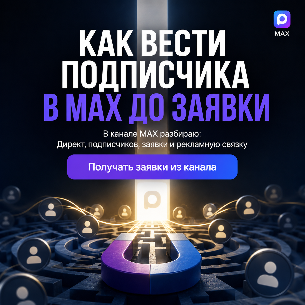 Баннер 6