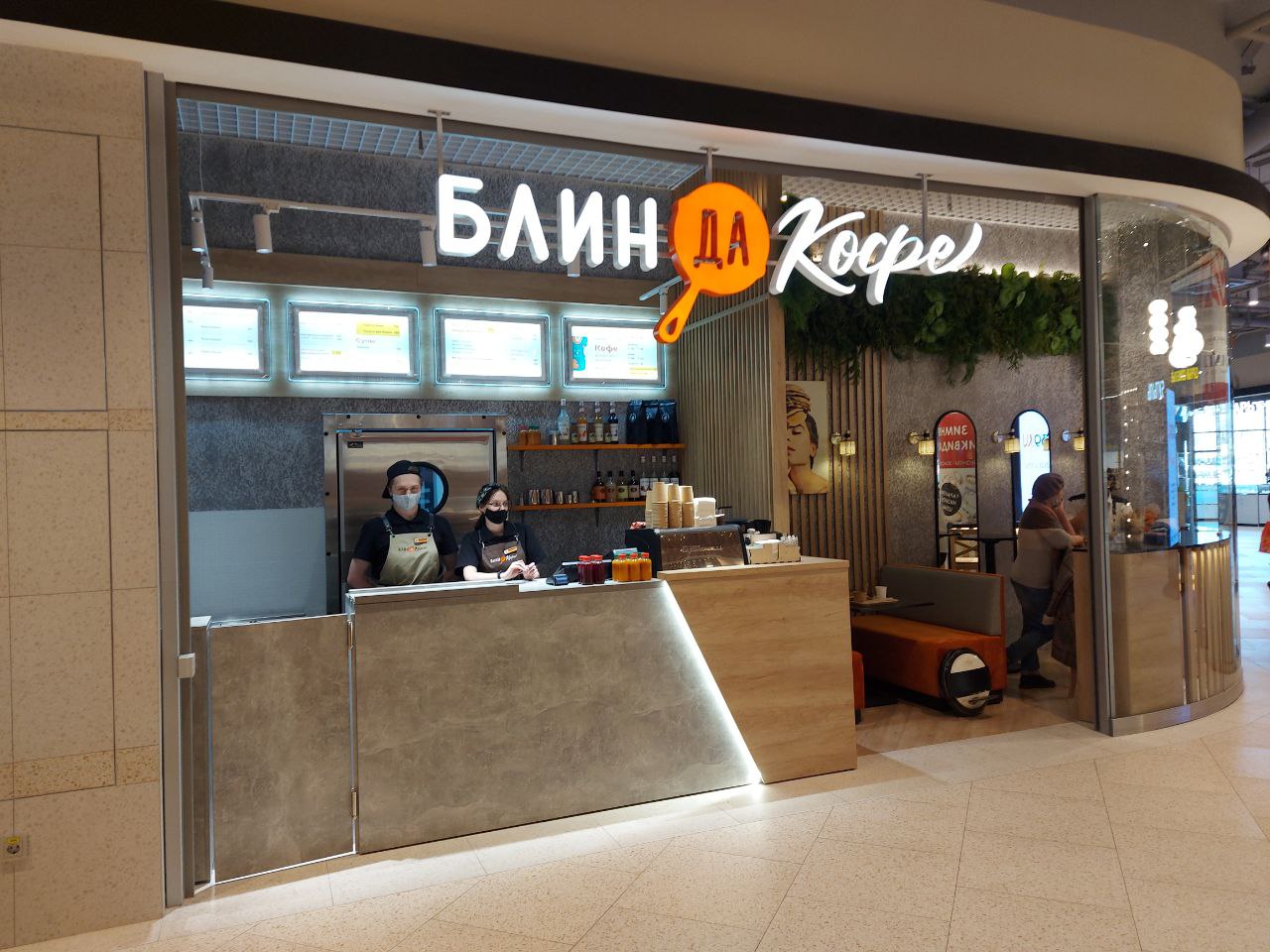Кирпичная 7 калининград