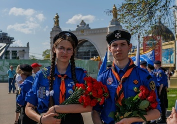 🇷🇺