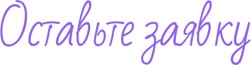 Услуги hr-технологии