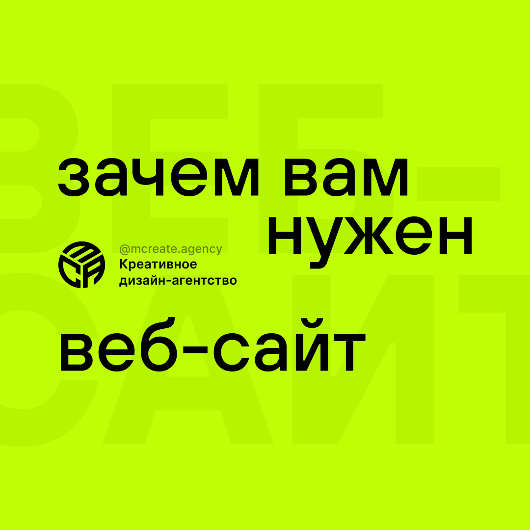 Веб-разработка Минск, Создание сайтов Беларусь, Продвижение сайтов Минск, Р...