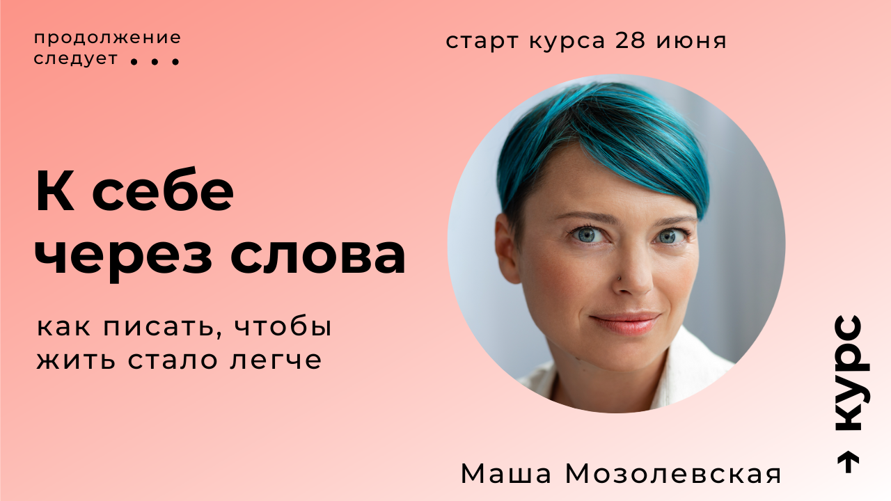 Валерия Мозолевская