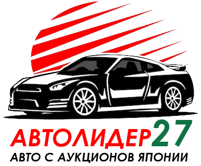  АВТОЛИДЕР 27 
