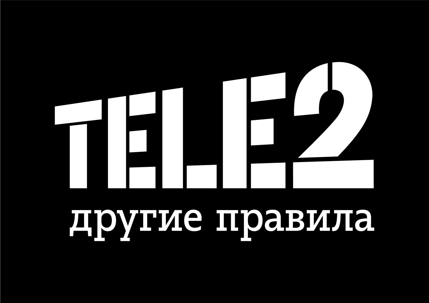 Теле 2