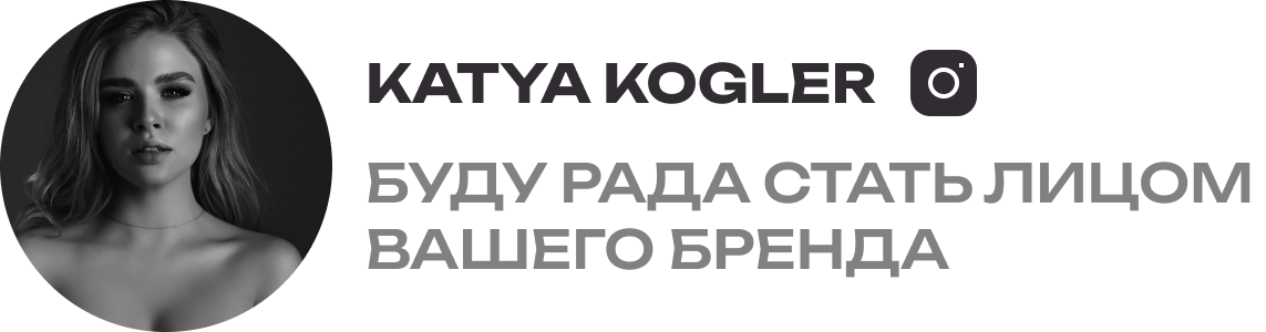 Фотомодель Москва