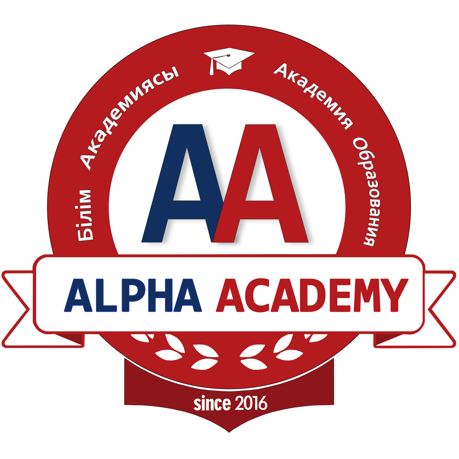 Alpha academy. Альфа Академия. Alpha Academy Ташкент. Alpha Academy Шымкент. Academy logo.