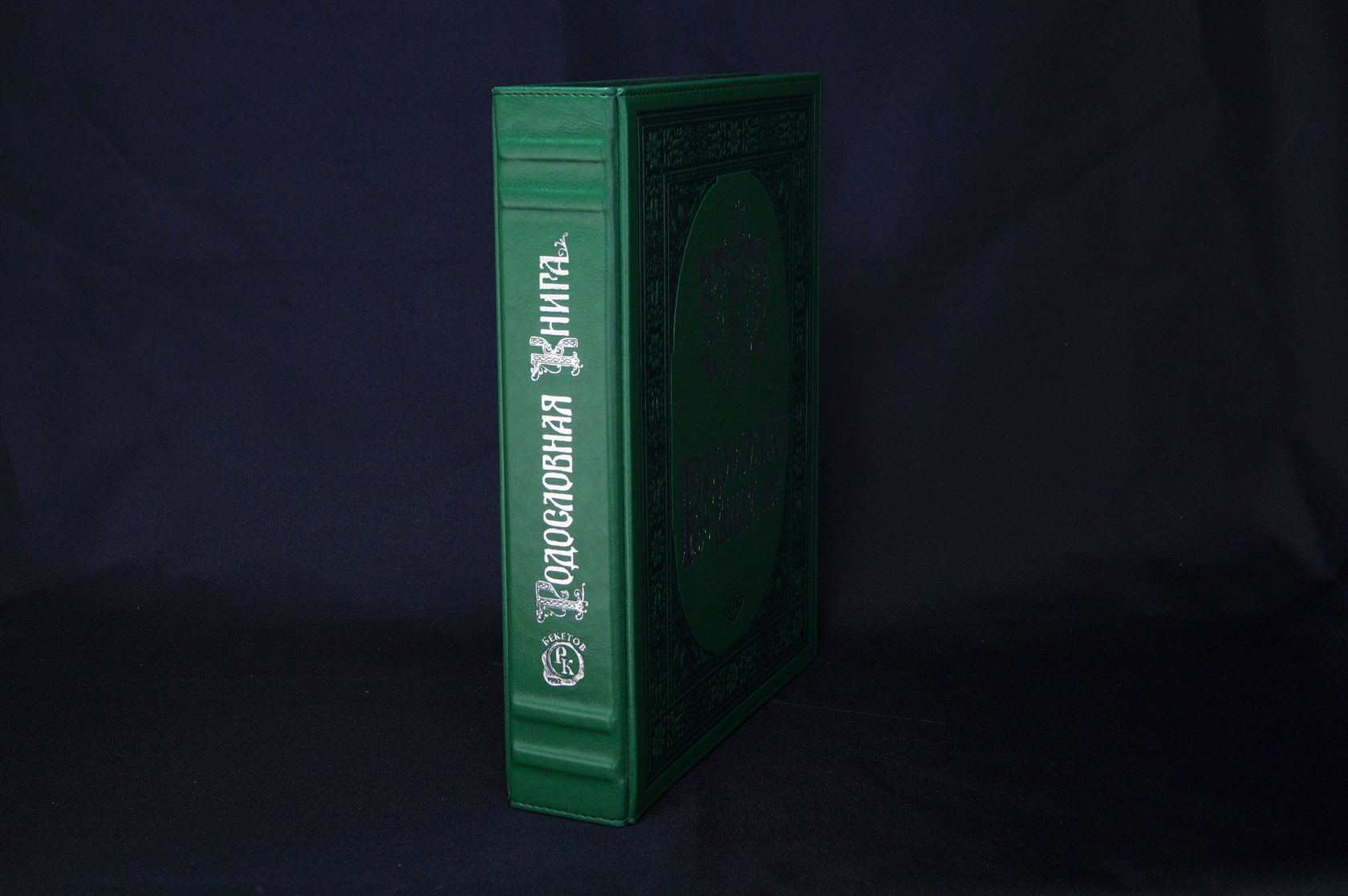 книга нефрит звезда. нефрит книги. нефрит книги. книги про нефрит. книги про нефрит.