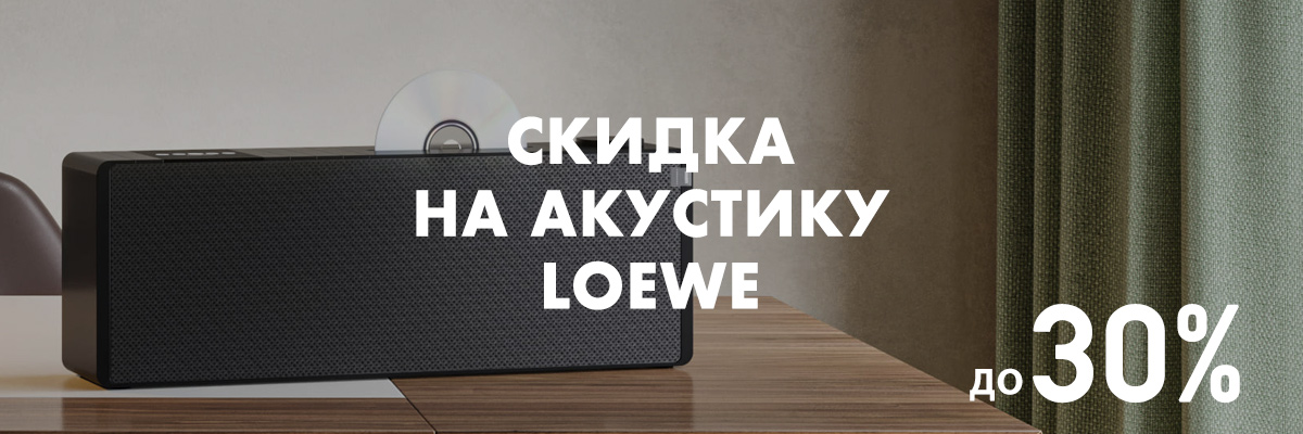 Bang &amp; Olufsen Ferrari Edition — открыт предзаказ