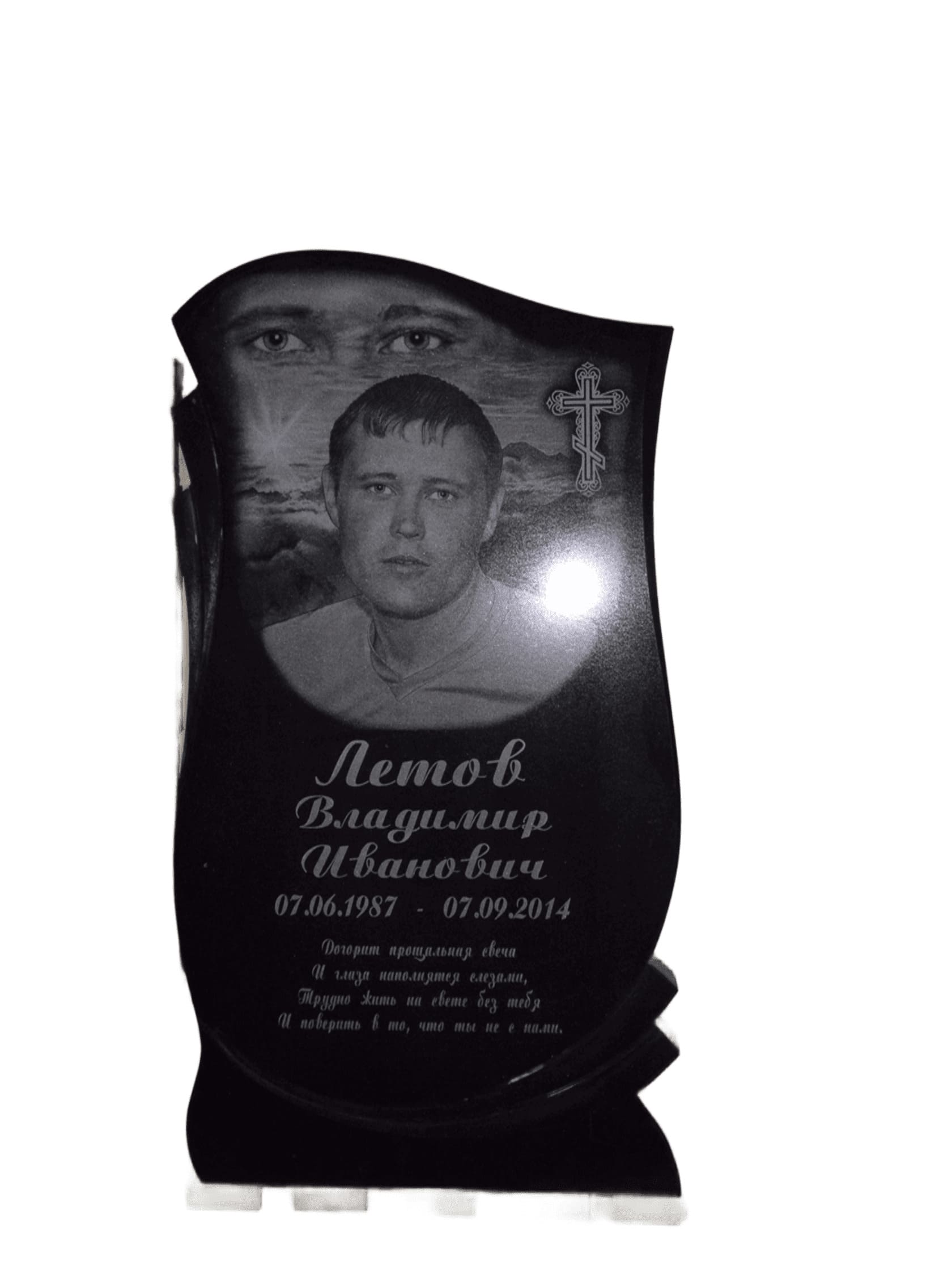 Памятник из Китайского гранита с вырубной формой, размер 800х450