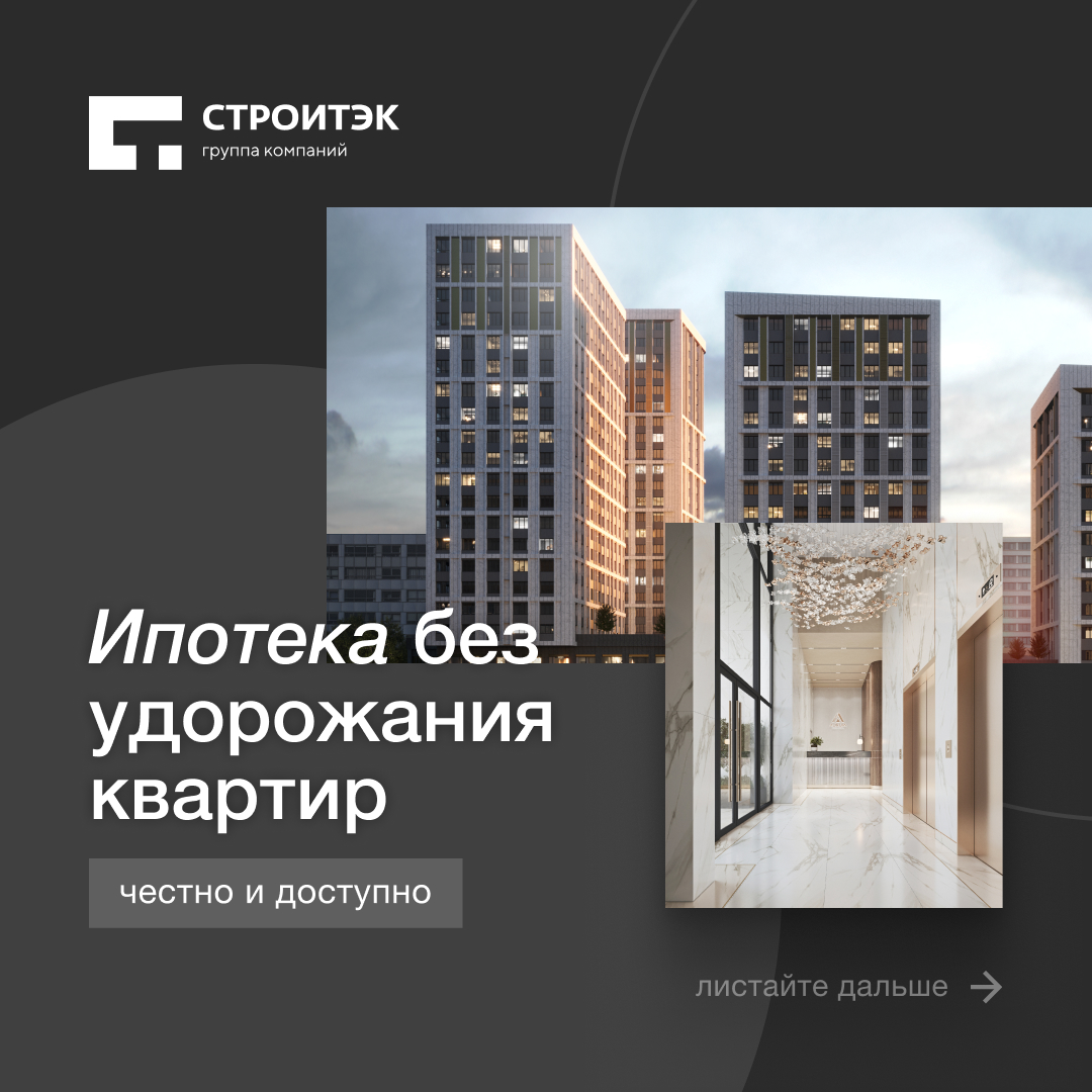 Дизайн 2