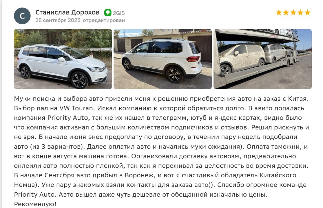 Фото-отзыв 4