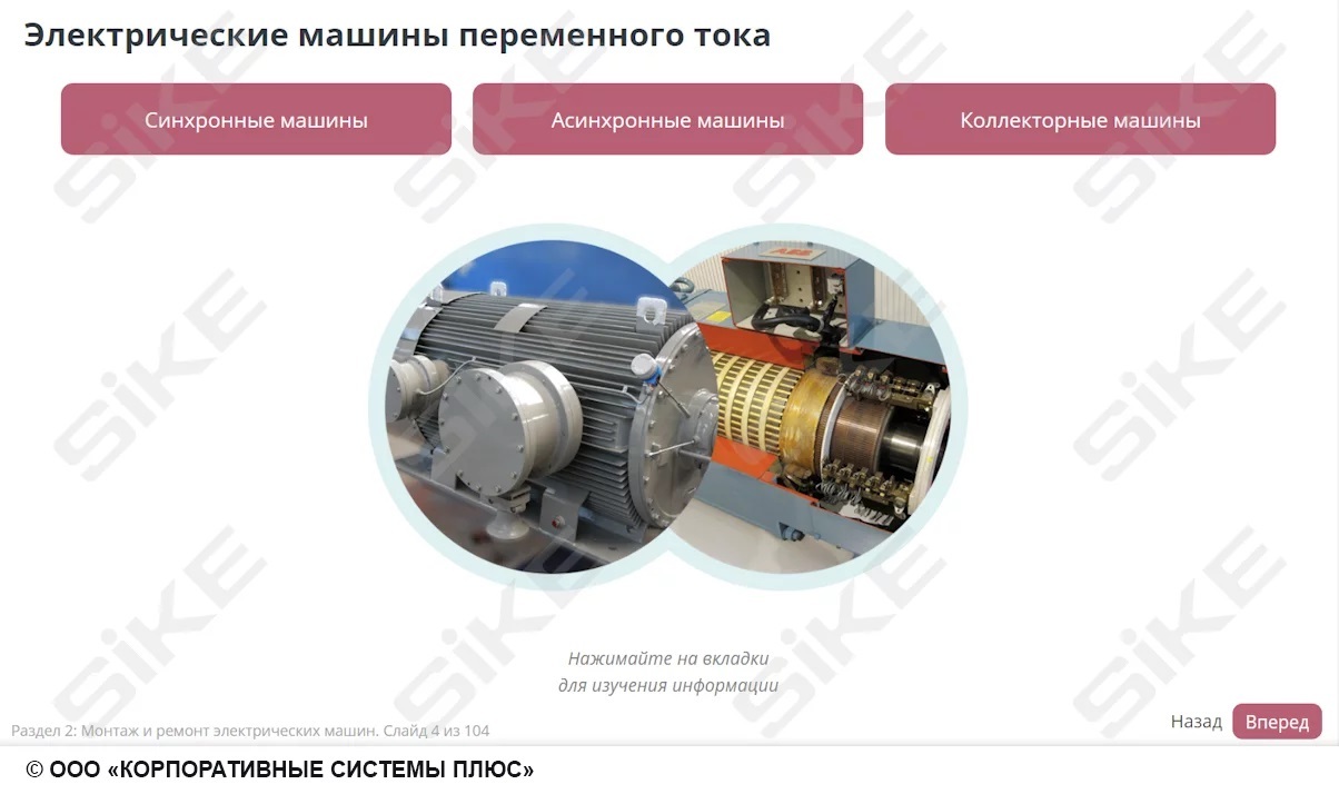 Итоги 2023 года наставника и педагога