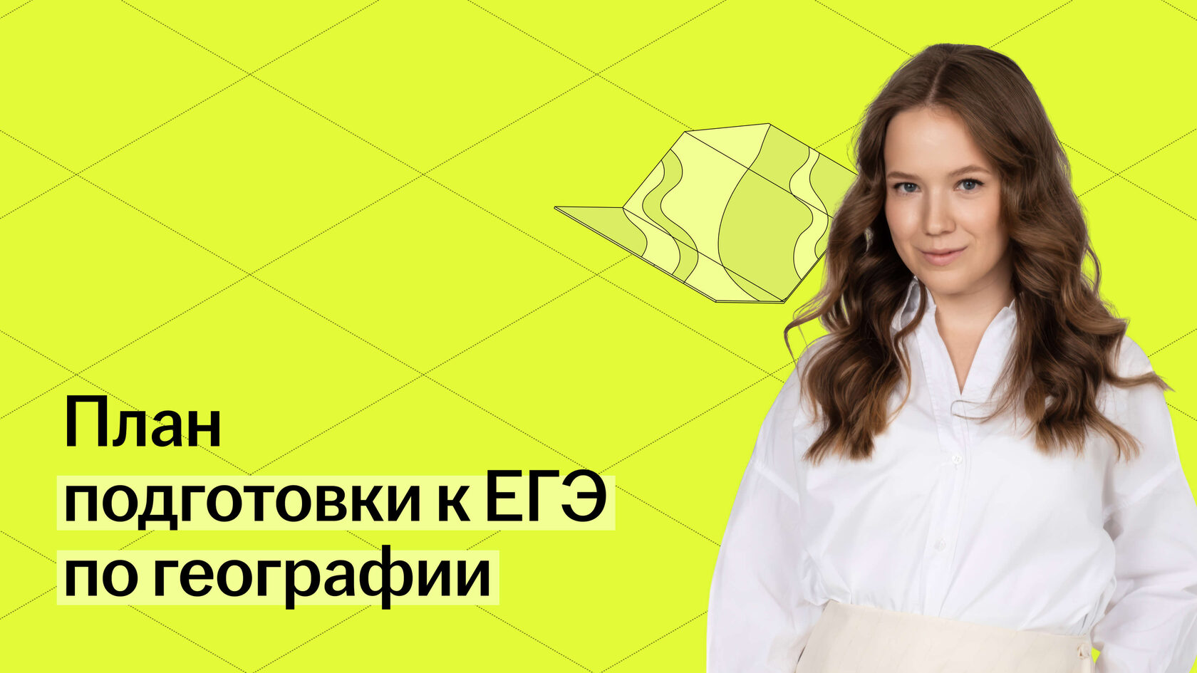 Обложка статьи