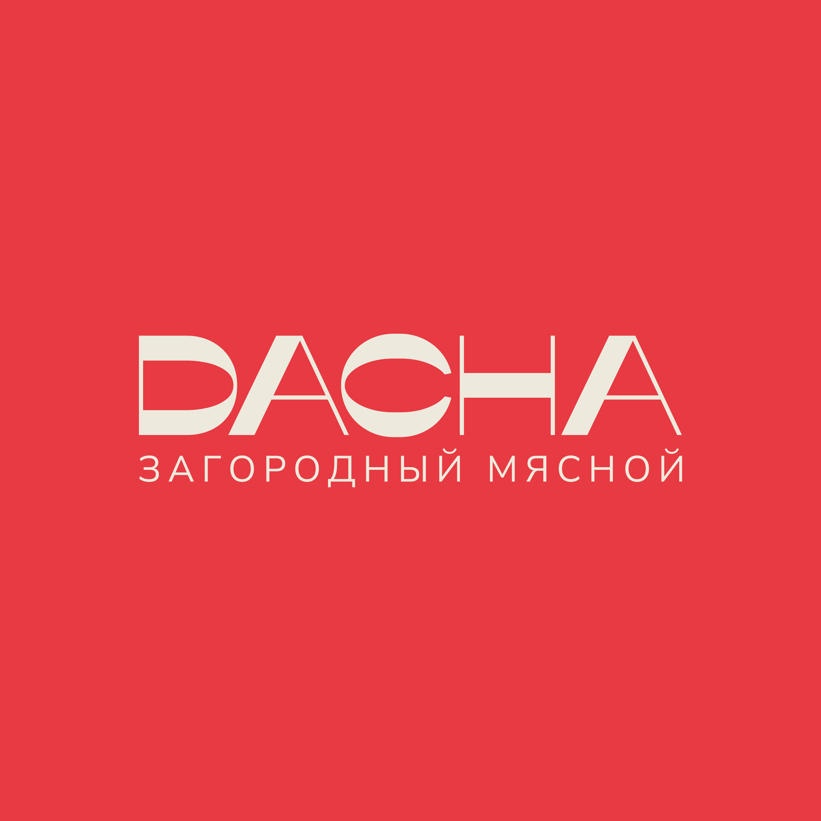 DACHA Гастробар