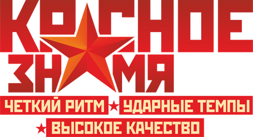 Скорлупа ППУ, Скорлупа ППМСкорлупа ППУ, Скорлупа ППМ. ООО Завод ...