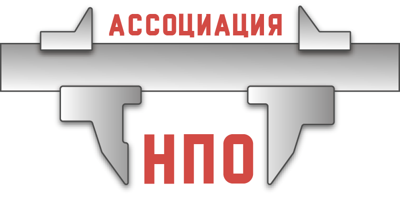 Об Ассоциации
