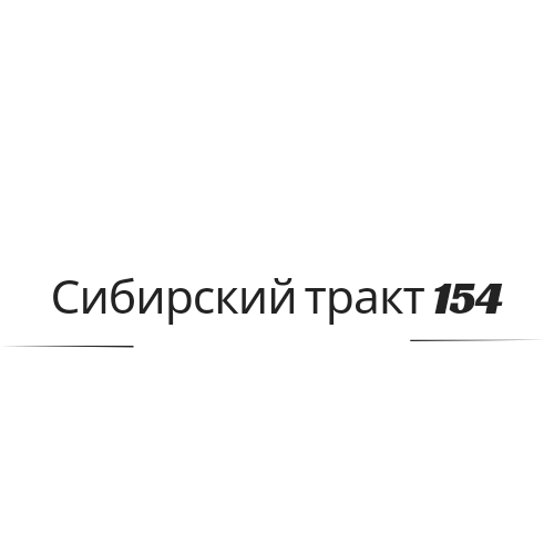Автошкола в Бердске