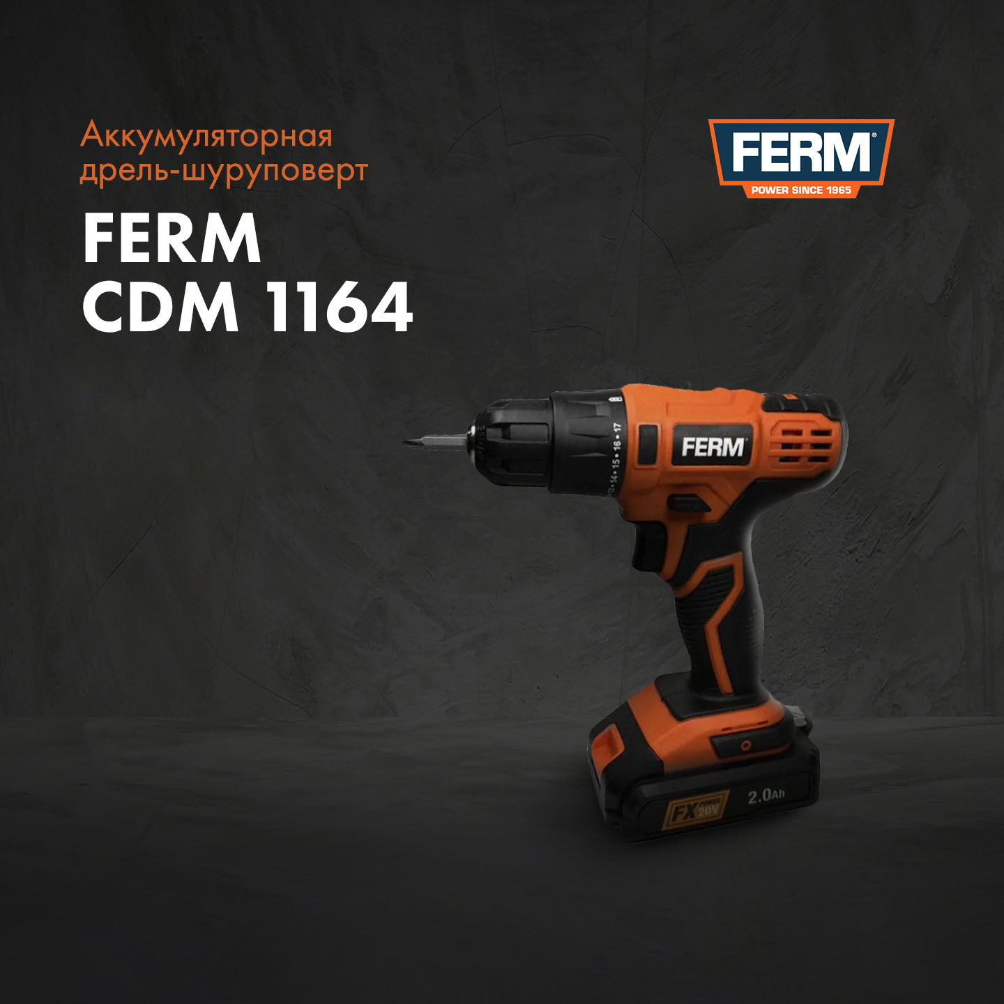 Аккумуляторный ударный гайковерт ferm cdm1127