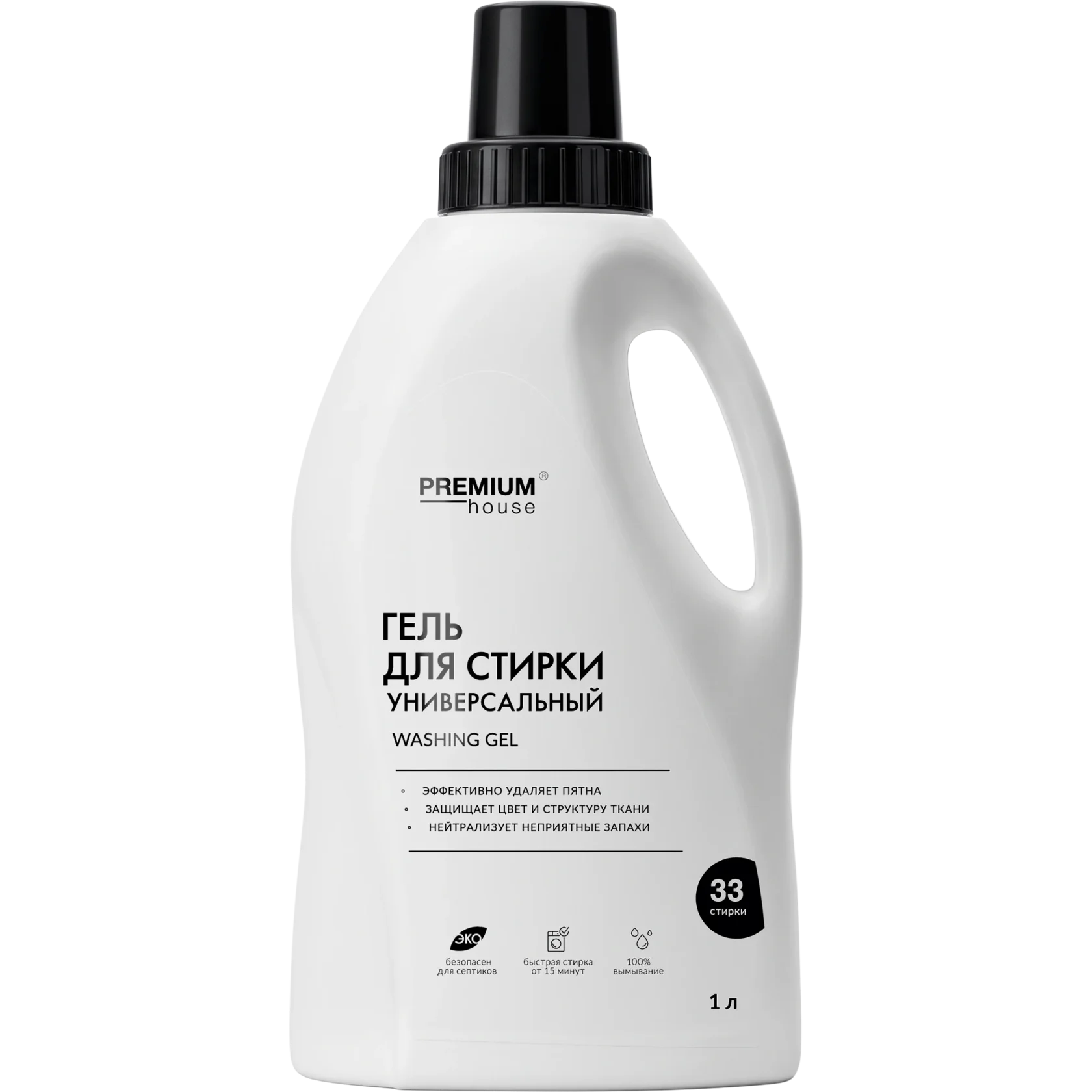 washing gel