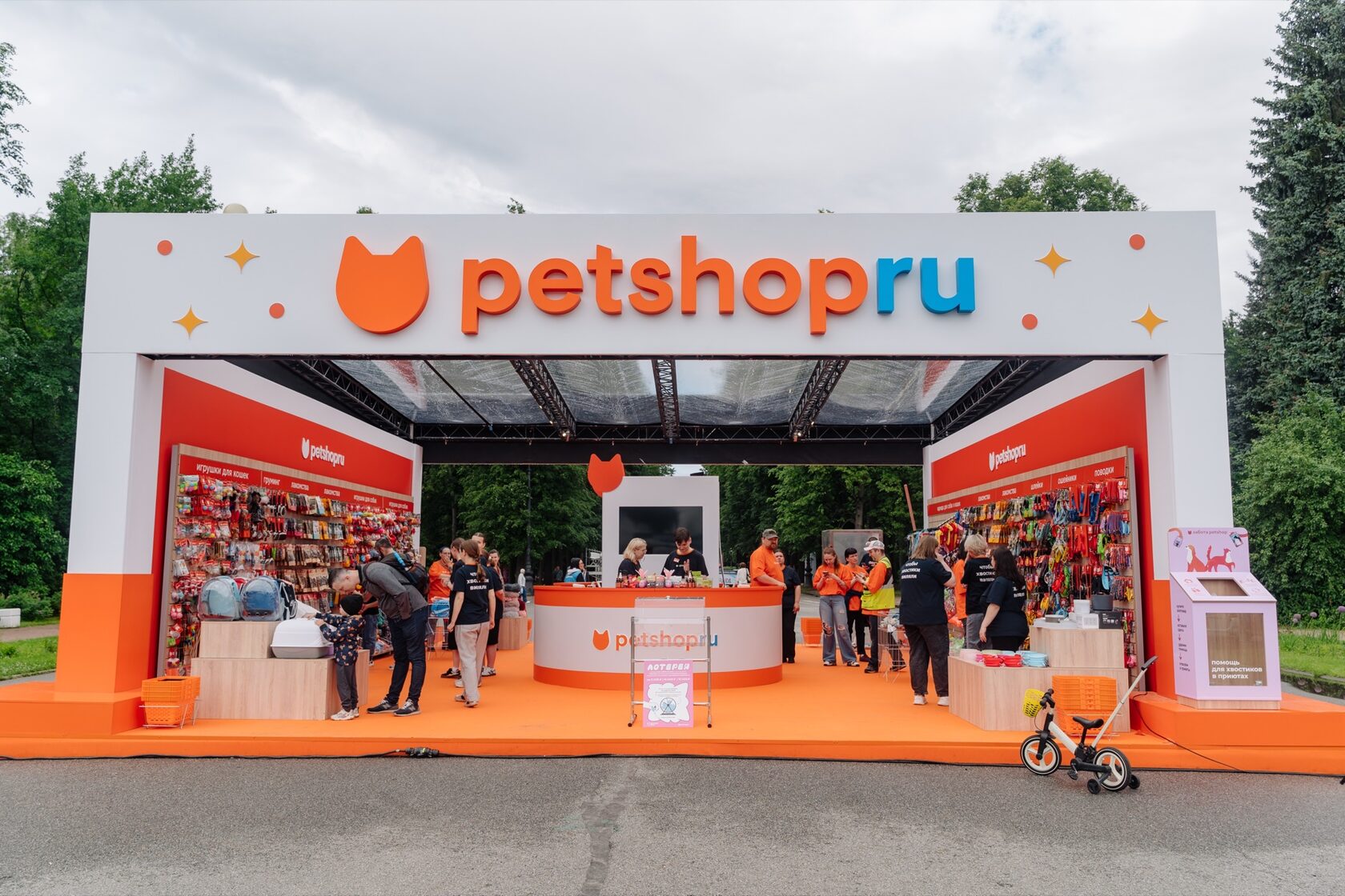 Входная зона Petshop Days в Санкт-Петербурге
