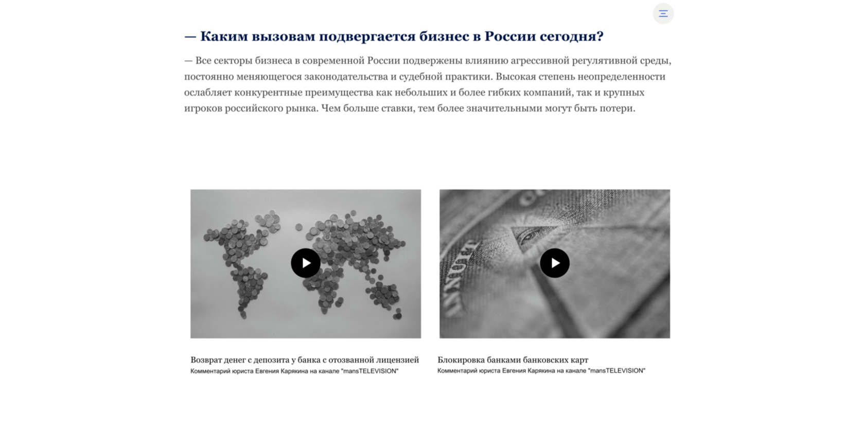 Экономический юрист