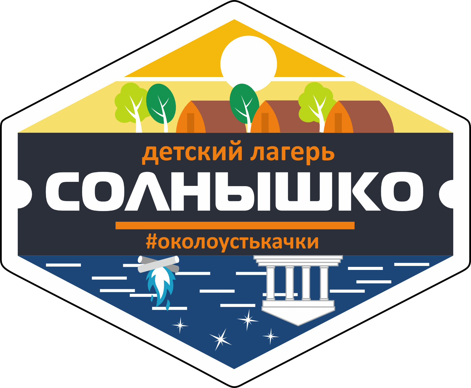 ДОЛ "Солнышко"