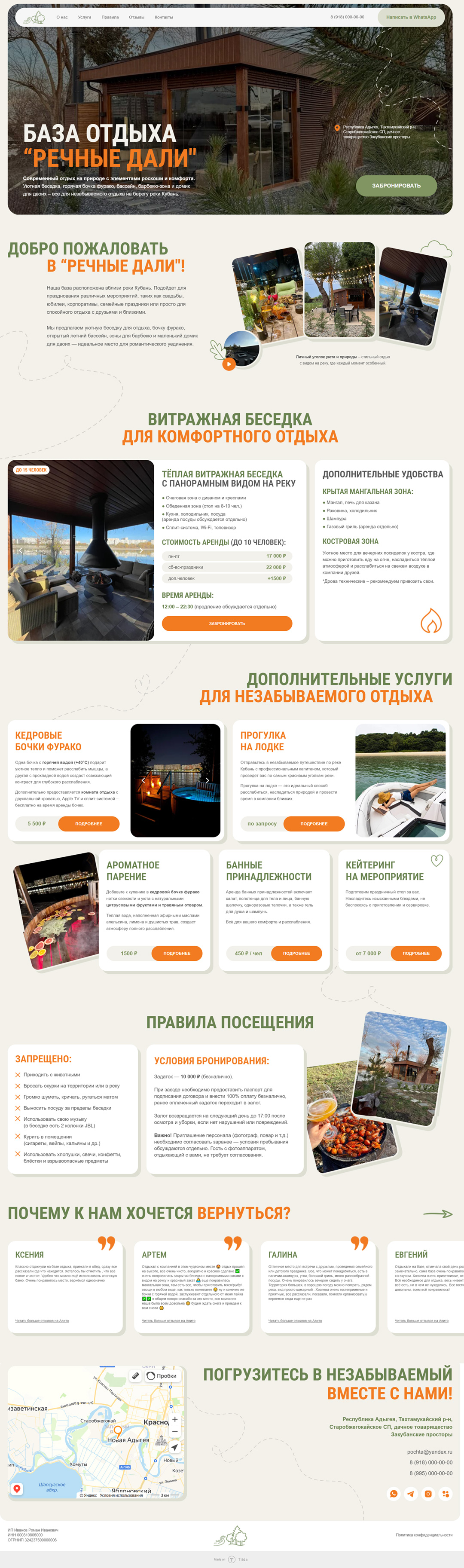 scrolling-image