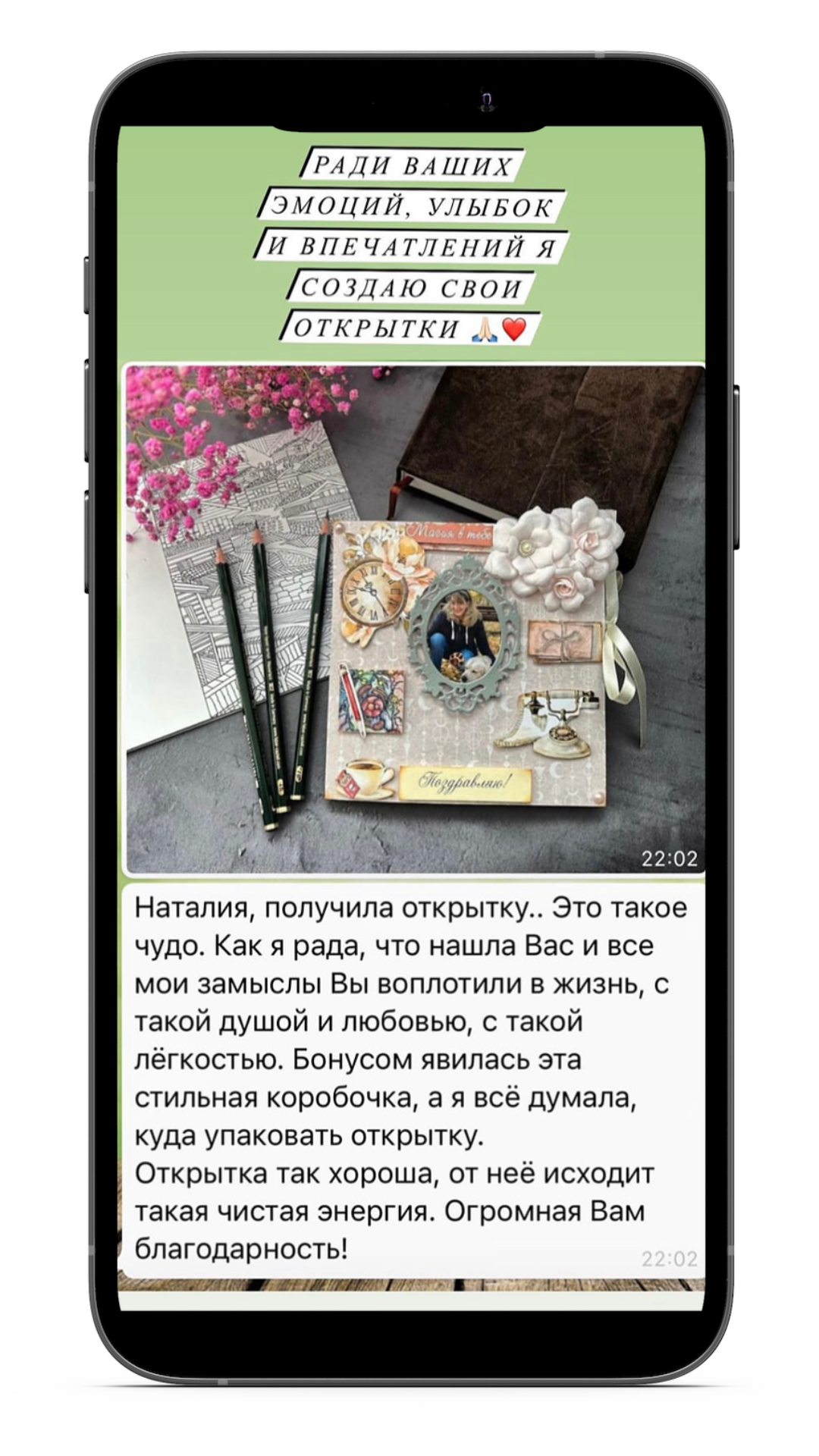 Случайности не случайны. Как Михаил Пищулин начал рисовать белгородские открытки