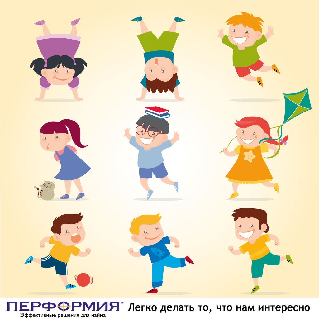 Kids illustration. Векторная иллюстрация дети. Детишки вектор. Дети иллюстрация вектор. Дети флэт иллюстрация.