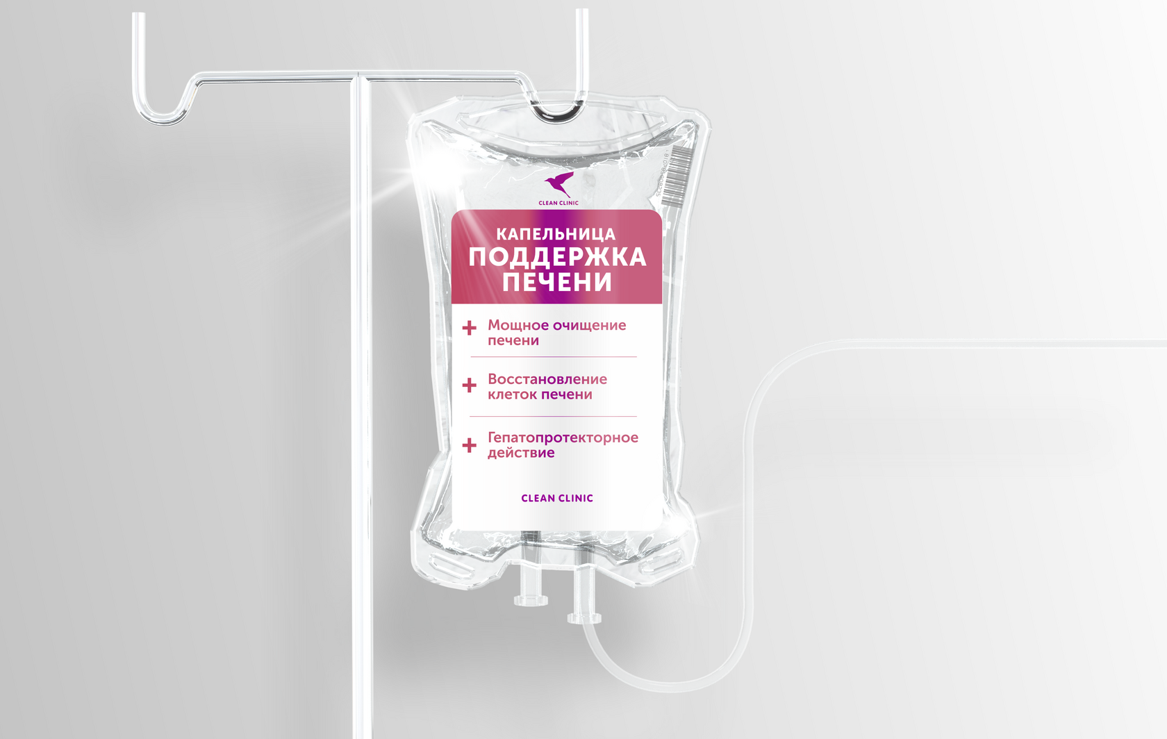 ПОДДЕРЖКА ПЕЧЕНИ