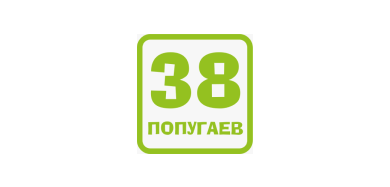 38 попугаев