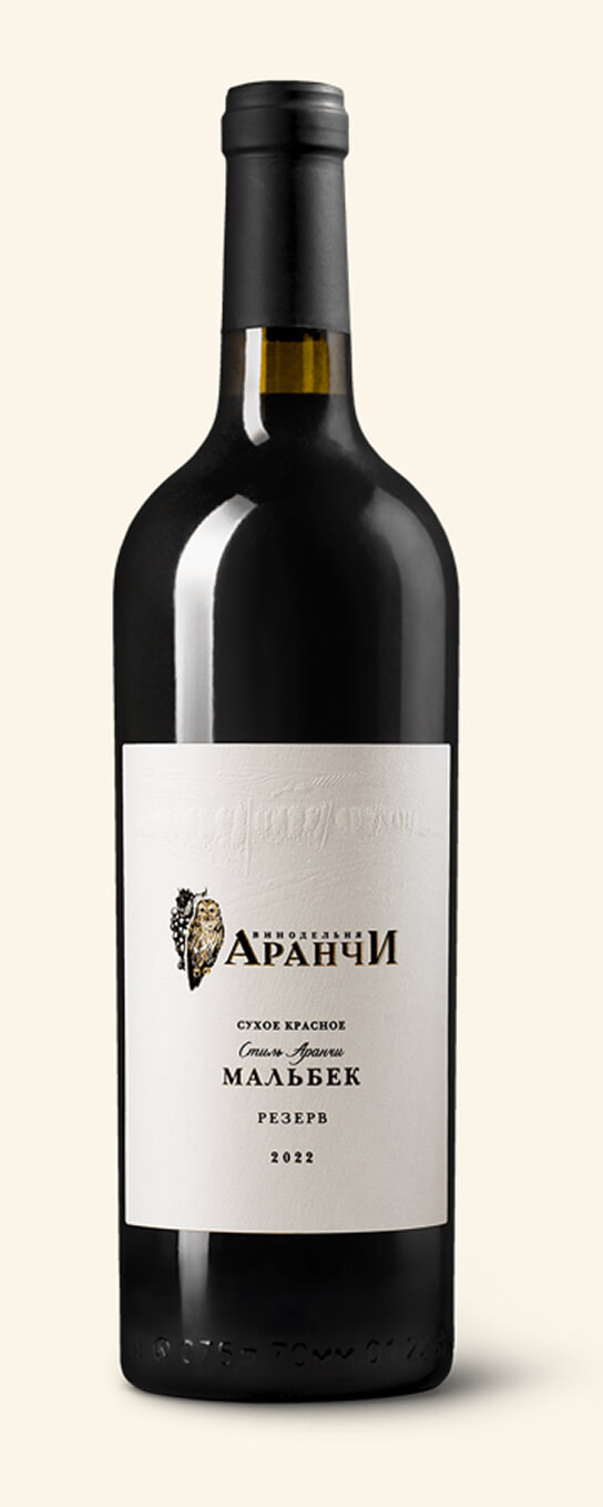 Мальбек