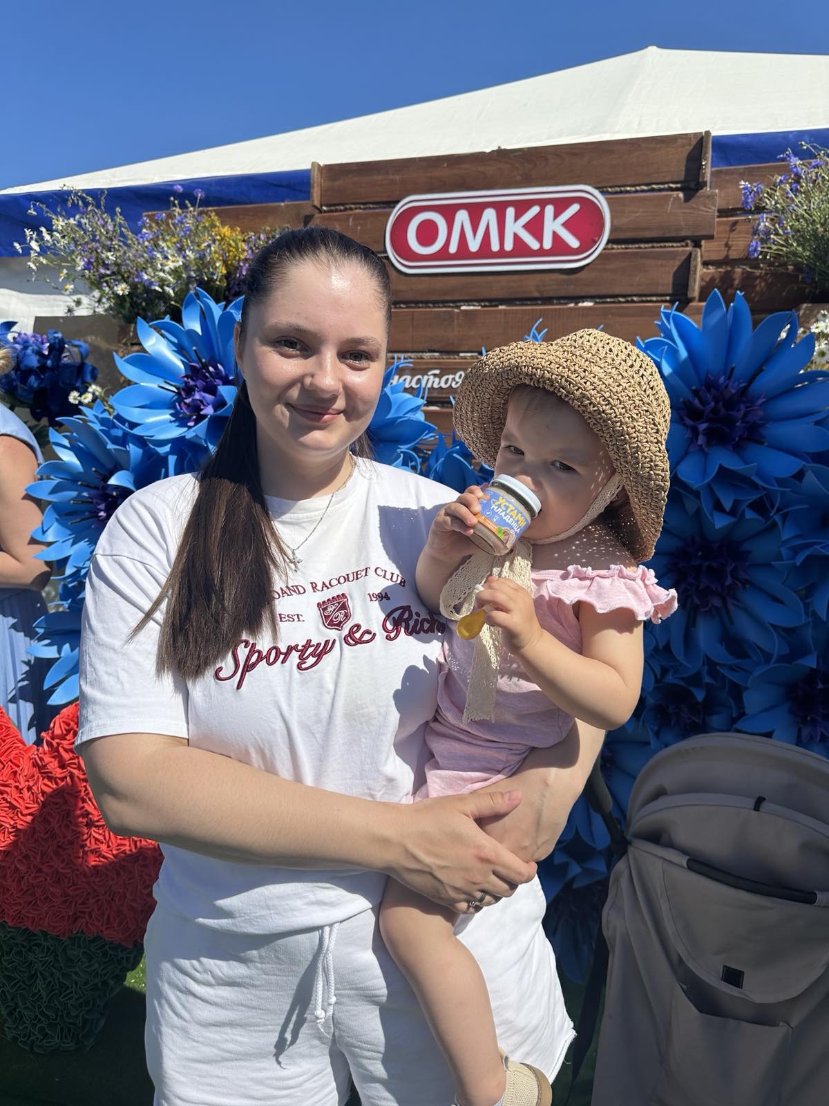 ОМКК «Александрия собирает друзей 2025»