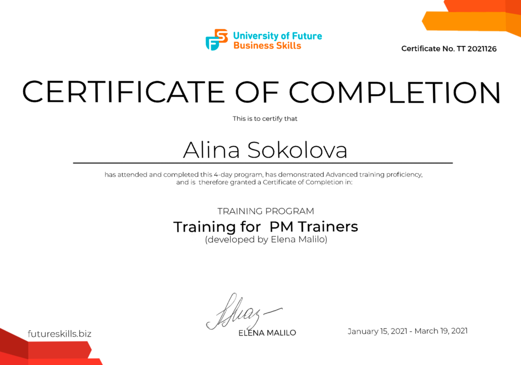 Диплом о профессиональной переподготовке мастер перманентного макияжа