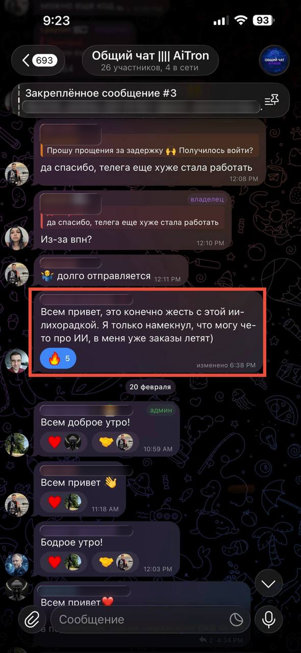 Отзыв